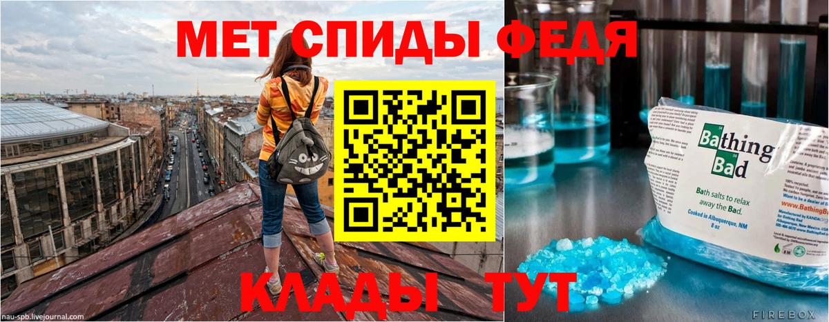 Асино  АМФЕТАМИН Розовый  Вход с VPN 
