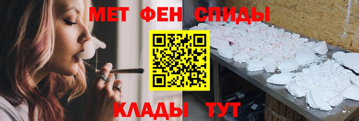 Amphetamine 97% Асино