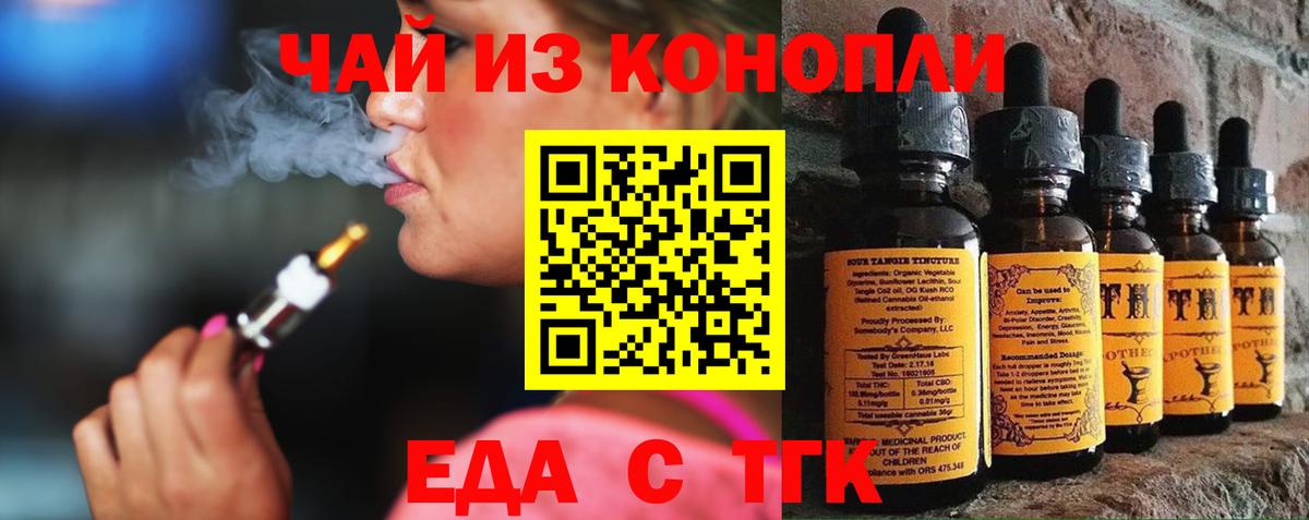 Бошки Шишки  Асино  Вход с VPN  Меф МЯУ МЯУ кристаллы  ГАШ 