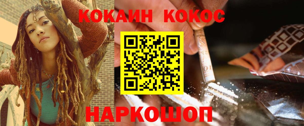 Асино  COCAIN 97%  купить  сайты  Вход с VPN  Кокаин 98%  КОКАИН 