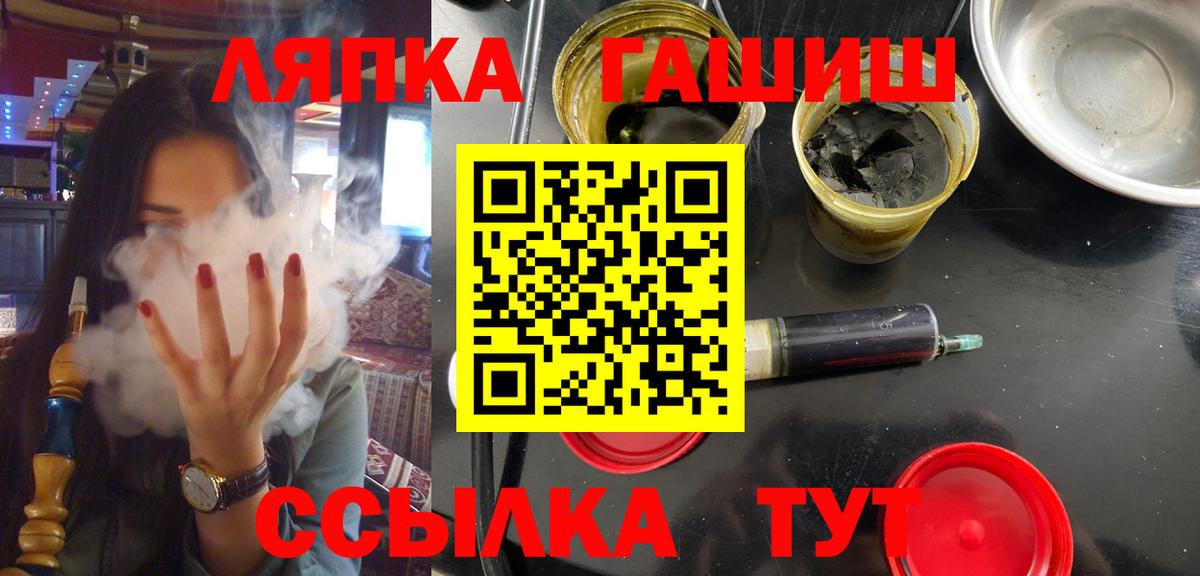 ГАШ Изолятор Асино