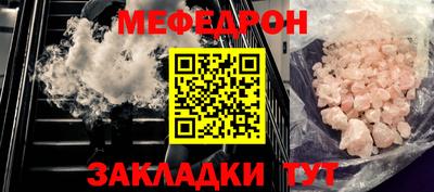 хмурый Боровичи