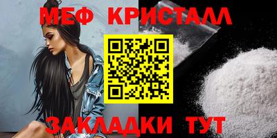 мефедрон Владикавказ