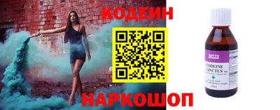хмурый Боровичи