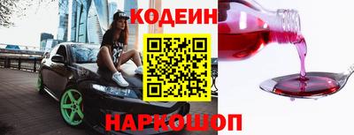 бутират Брянск