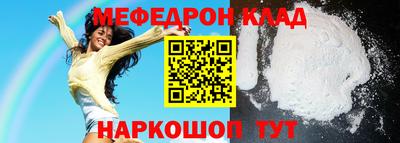 бутират Брянск