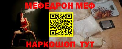 бутират Брянск