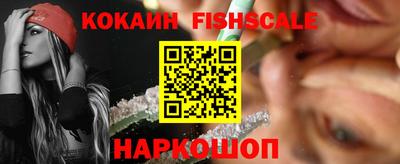 мефедрон Владикавказ