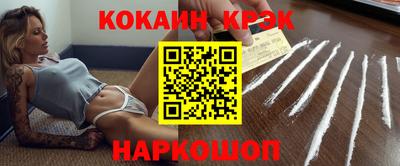 бутират Брянск