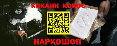 бутират Брянск