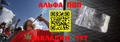 мефедрон Владикавказ
