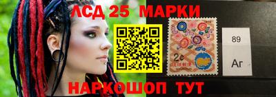 бутират Брянск