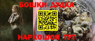 бутират Брянск