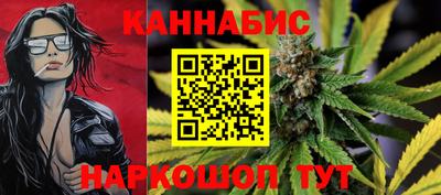 бутират Брянск