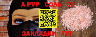 хмурый Братск