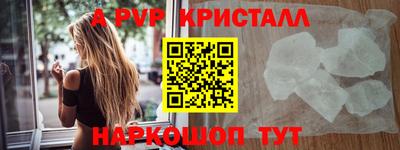 бутират Брянск