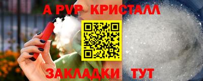 бутират Брянск