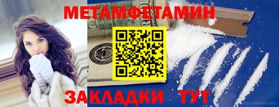 бутират Брянск