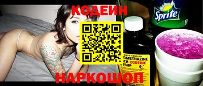 бутират Брянск