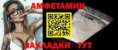 бутират Брянск