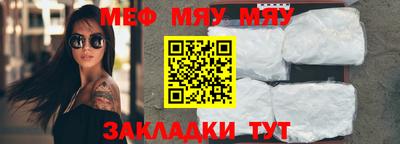 бутират Брянск