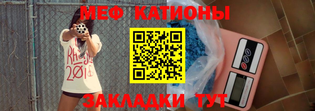 Мефедрон mephedrone  Мефедрон  Меф  Вход с VPN  купить   Асино 