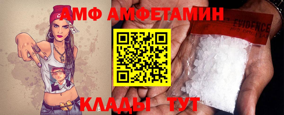 Первитин Methamphetamine  Метамфетамин  Асино  Вход с VPN  Первитин Methamphetamine 