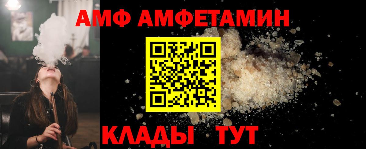 Метамфетамин Methamphetamine Асино