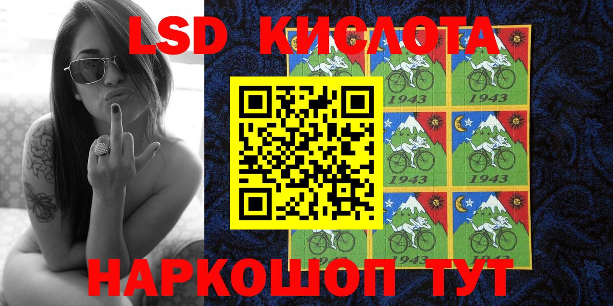 Марки N-bome 1500мкг  Вход с VPN  цена   Асино  Наркотические марки 