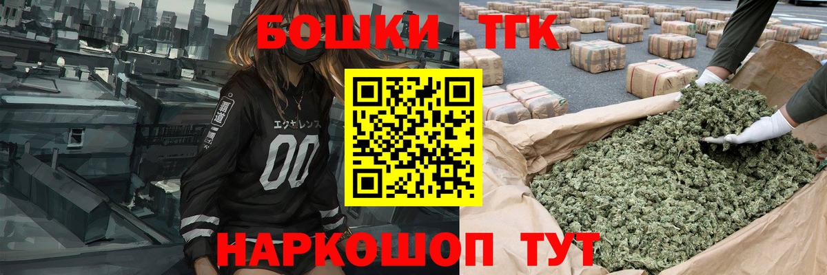 МАРИХУАНА гибрид  Марихуана MAZAR  Асино  Вход с VPN 